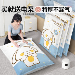 Vacuum Compression Storage Bags for Quilts, Clothes, down Jackets, and Luggage