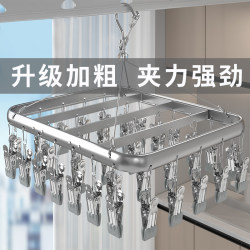 Aluminum Alloy Sock Drying Rack with Multiple Clips, Stainless Steel Underwear Drying Rack, Balcony Sock Drying Tool