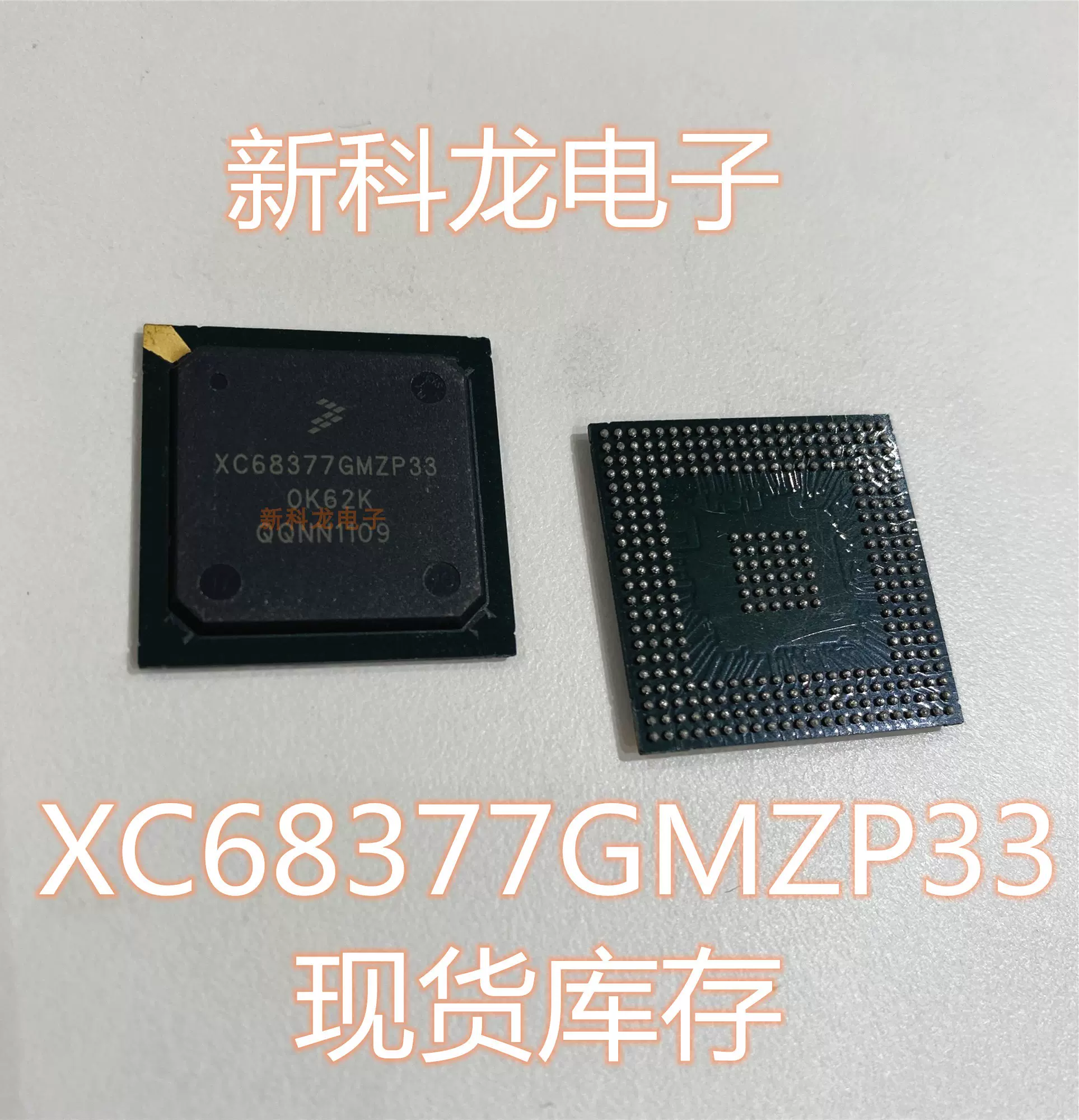 TC358723XBG(EL) 東芝1500pcs BGA 未開封 別数量有 TC358723XBG(EL) 東芝1500pcs BGA 未開封 別数量有