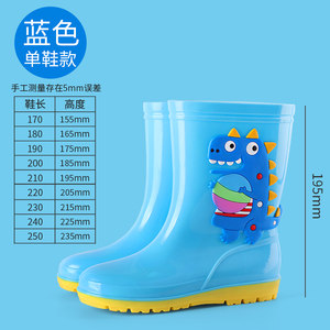 
Children's high tube rain boots dinosaur cartoon water boots anti-slip soft sole waterproof shoes boys girls children rubber shoes