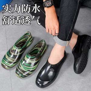 
Low-top wear-resistant rain shoes beef tendon men's water shoes labor protection women's rain boots non-slip waterproof short tube kitchen rubber shoes water boots
