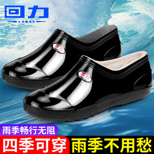 
Reli rain boots for men and women low top water shoes plus velvet thickened rain boots short tube waterproof cold warm light saliva boots rubber shoes