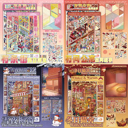 Alley Language Creation 2.0+3.0 3D Scenery Stickers Apartment Grid Room Snowy Night Miniature Stacked Scene Stress Relief Stickers