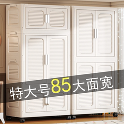 Installation-Free Storage Cabinet Bedroom Baby Small Wardrobe Children's Wardrobe Household Foldable Large-Capacity Storage Cabinet