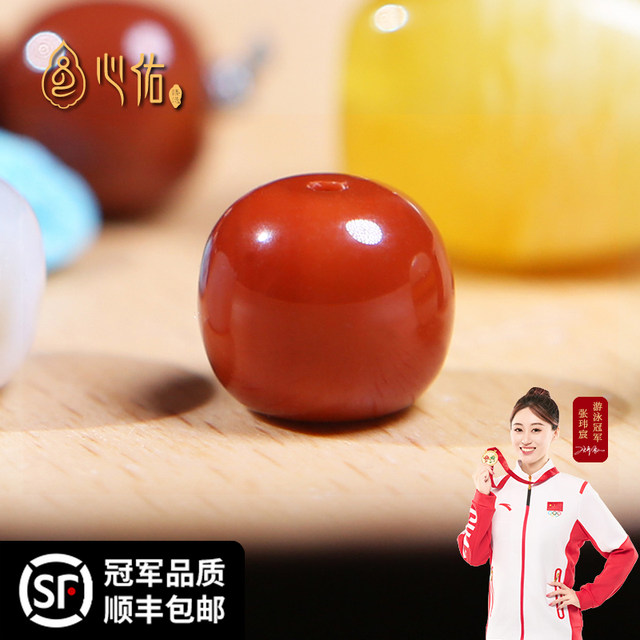 Natural Nanhong single beads, old-style bucket beads, loose beads, cultural and play bracelet accessories, Star Moon Bodhi with beads, fragrant seed top beads