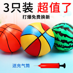 Inflatable Bouncing Ball Toy Cartoon Elastic Basketball for Boys and Girls Aged 3-6 Years Old Children's Day Gift