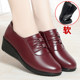 Wedge-heeled leather mother shoes soft sole non-slip middle-aged women's single shoes mid-heeled red middle-aged leather shoes comfortable round head