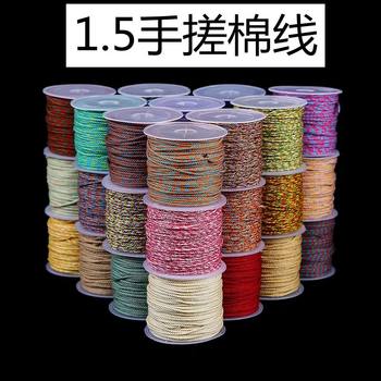 DIY hand-rubbing cotton thread buy more and offer more
