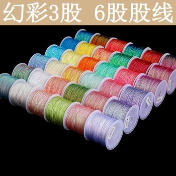 
3 strands of 6 strands of colorful thread diy hand braided thread