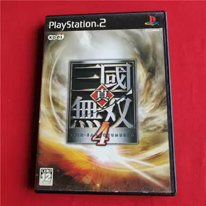 ps2三国无双- Top 100件ps2三国无双- 2024年3月更新- Taobao