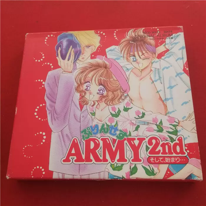 正版CD A10350 ぷりんせすARMY 2nd/そしてCD+小碟-Taobao