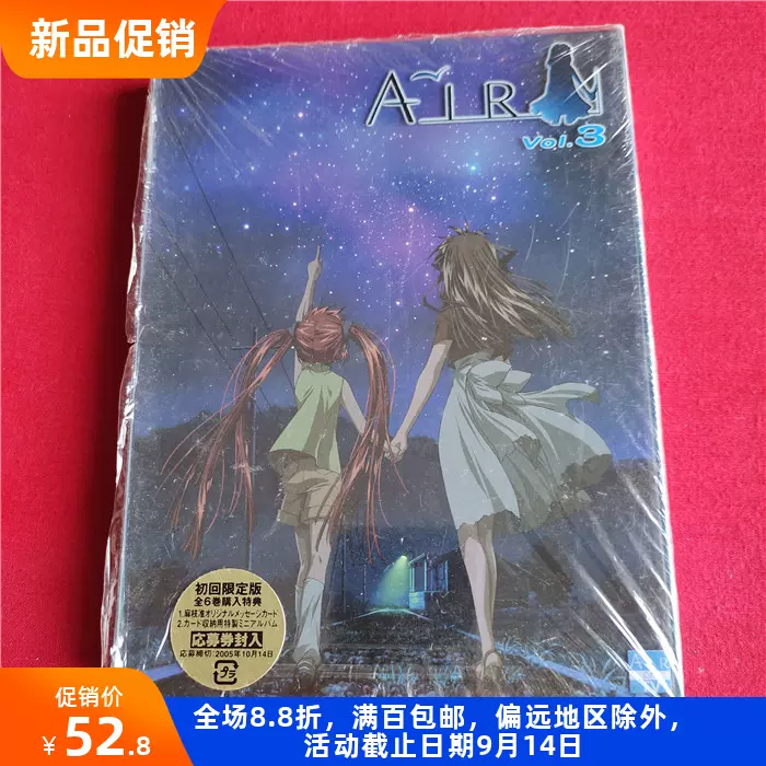正版未拆A28518 AIR 3 DVD 封面划伤