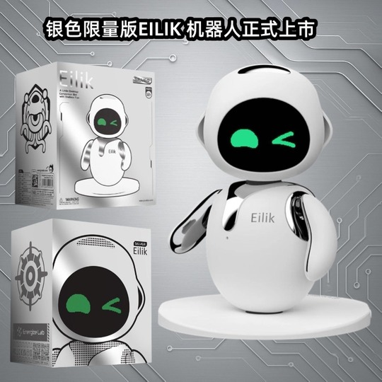 Eilik Robot - インタラクティブAIおもちゃ - スカイブルー