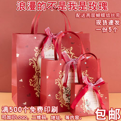 Romantic Is Not Me, It's Roses ins Valentine's Day Universal Bouquet Gift Bag Large Capacity Tote Bag Paper Bag