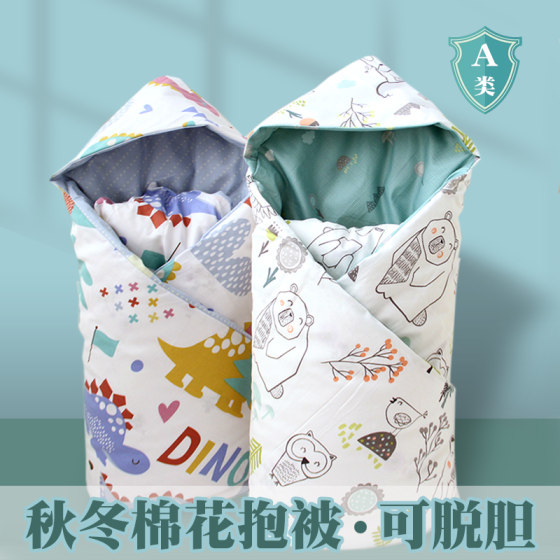 
Baby blanket in autumn and winter, thickened outing blanket, newborn baby blanket, pure cotton, spring, autumn and winter cotton quilt