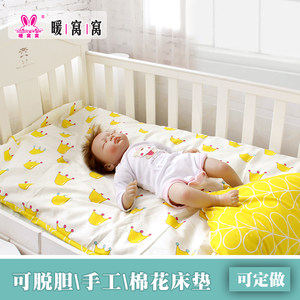 
Baby mattress quilt, children's bedding, cotton mattress, kindergarten mattress pad, newborn baby cotton pad, universal for all seasons