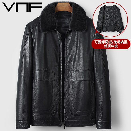 
New winter style Haining genuine leather leather jacket for men middle-aged and elderly men's first layer cowhide down jacket mink collar fur integrated leather jacket