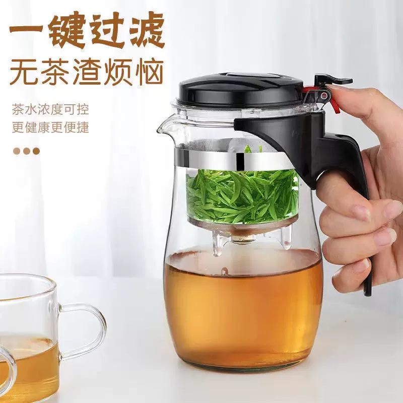 玻璃茶壶加厚耐高温防爆一键过滤茶水分离飘逸杯泡茶壶茶具套装-Taobao 