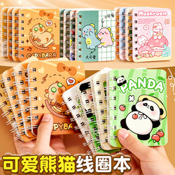 Cute Panda Spiral Pocket Notebook, Student-Specific Small Notebook, Cute and High-Value Mini A7 Portable Word Memorization Workbook, Elementary School Student's Notepad, Lined Notebook, Journal