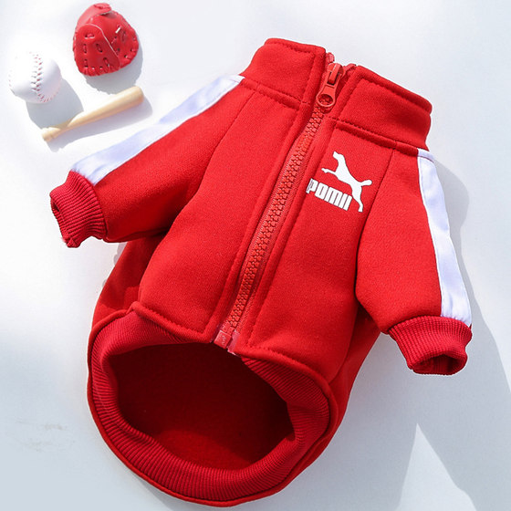 
French Dou Clothes Dog Autumn and Winter Pug Fat Dog Teddy Bichon Golden Retriever Small and Medium-sized Dog Garfield Fashion Brand Winter