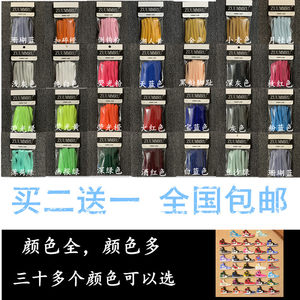 AJ AJ1 AJ4 AJ5 AJ7 is suitable for the original flat shoelaces, black, white, red, blue -green crickets, crushing obsidian high gangs