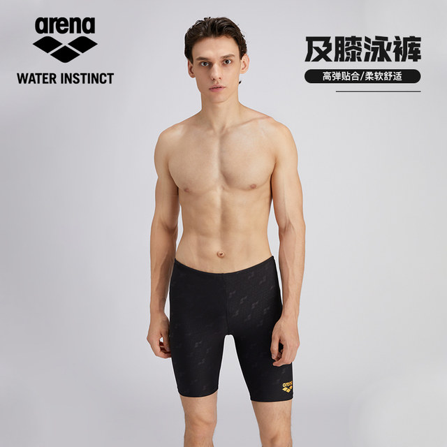 Arena Arena men's swimming trunks five-point knee-length boxer training style durable anti-embarrassment swimming trunks new style