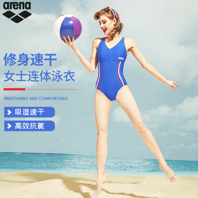 arena Arena women's one-piece triangular swimsuit hot spring swimsuit covers belly and makes you look slim swimsuit bikini sexy