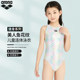 
arena Arena 2025 new product girls sports soft and comfortable children's fun fish scales one-piece sleeveless triangle swimsuit