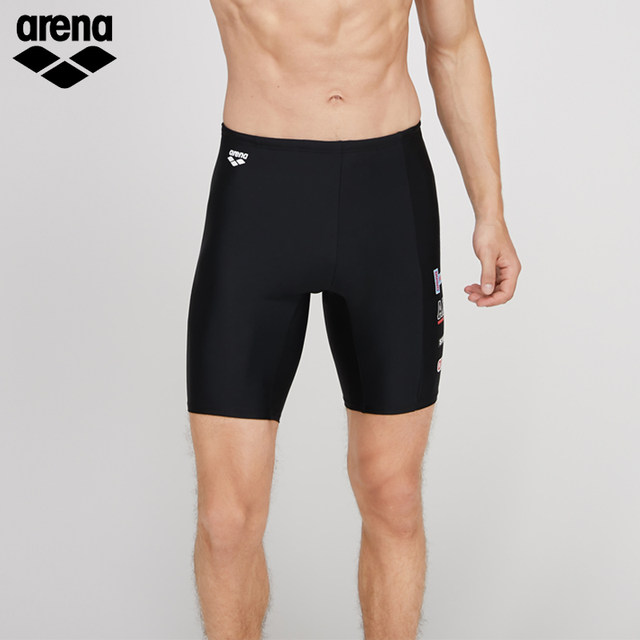 arenaMen's boxer swimming trunks professional training swimming trunks casual boxer anti-chlorine spa pants to prevent embarrassment