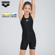 arena Arena Children's Competitive Training Teen Girls Girls Boxer One-piece Swimsuit Comfortable Girls