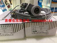 AISET Shanghai Yatai датчик цветовой маркировки фотоэлектрический глазок GDJ-612 G/R двойной источник света GDJ612G/R