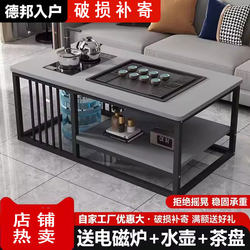 Coffee Table, Living Room, Home, Simple Modern Office Tea Table, Small Apartment, Simple Tea Making Set, Integrated Kung Fu Tea Table