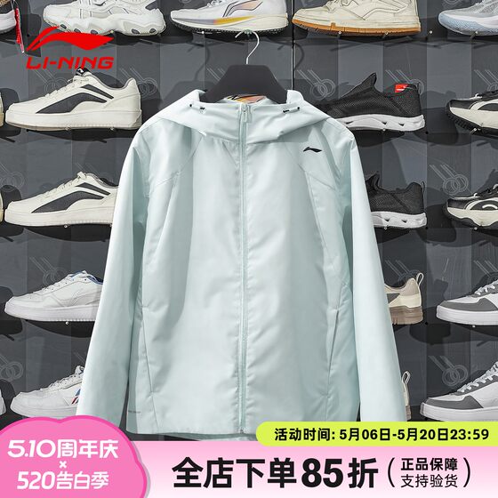 Li Ning Water-repellent Windbreaker Women's 2026 Summer New Windproof and Sunproof Sports Woven Jacket AFDW102