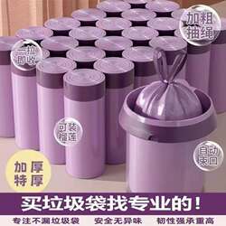 Drawstring Garbage Bags, Large Portable Dormitory Trash Can Bags, Durable Disposable Storage Bags