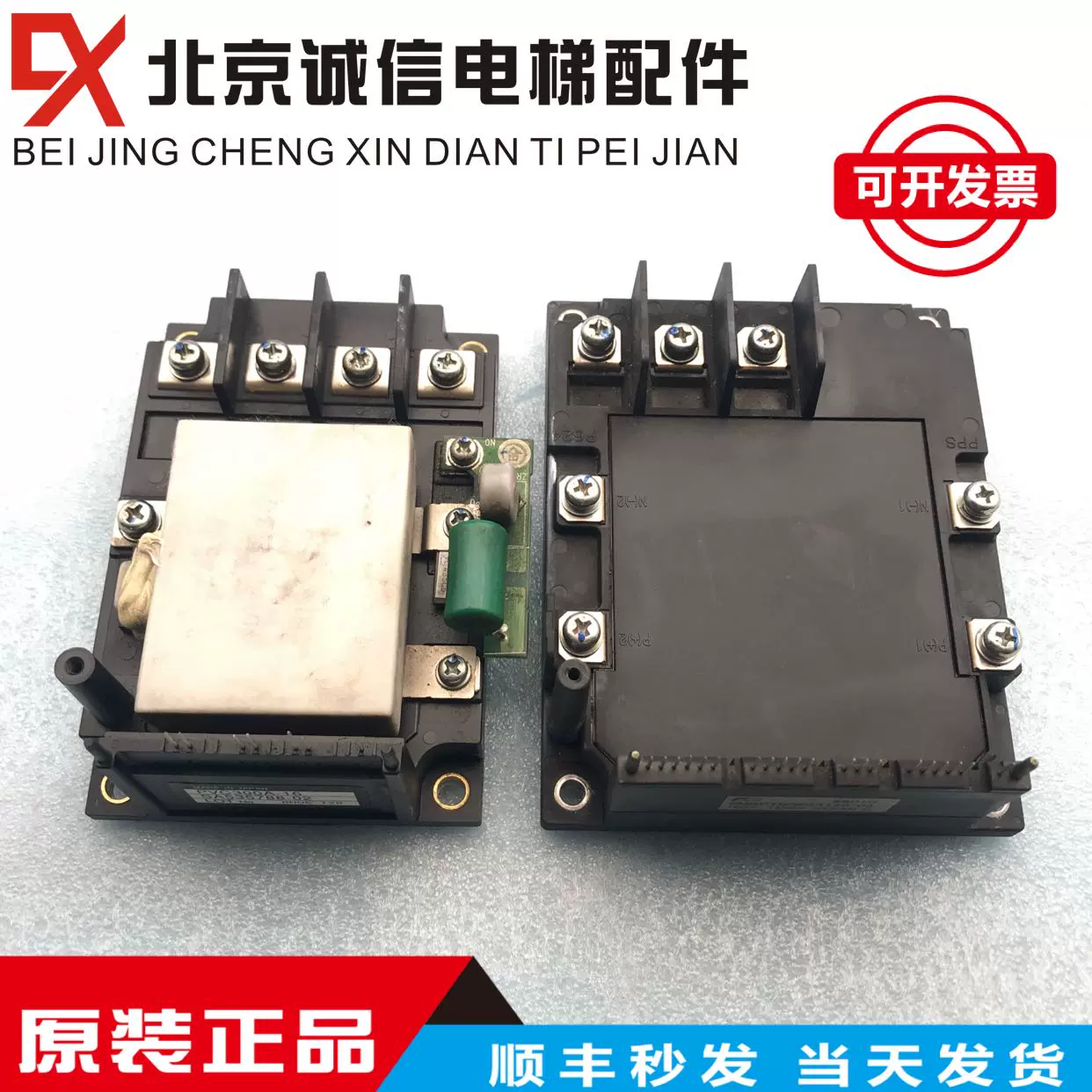 1PC 新富士 6MBP75RSA120-03 モジュール #FU 1PSC富士6MBP75RSA120-03 6MBP75RSA12003モジュールNEW＃A7