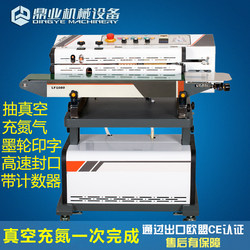 Dingye Lf1080A Continuous Vacuum Sealing Machine B External Pumping Type for Vacuuming, Inflating, and Nitrogen Filling for Commercial Food Packaging
