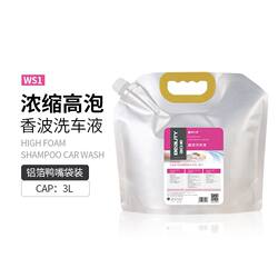 High-Foaming Water Wax Car Wash Liquid, Powerful Stain Remover, Wax Liquid for Black and White Cars, No-Wipe Coating, Removes Insect Glue and Tree Sap
