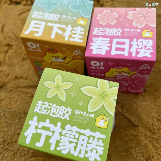 
[SOSO Global] Oh Xiaomu oslime two-color flower foam glue slime children's environmentally friendly unzipping toys