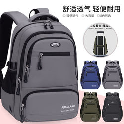 2025 New School Bag for Junior High School Students, High School Students, Large Capacity Bag, Elementary School Students, Boys' Backpack, Waterproof Backpack, Lightweight