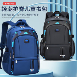 Junior High School Boys' Schoolbags Are Large-Capacity, Burden-Reducing and Spine-Protecting, High School Students' Backpacks, Elementary School Students' Backpacks for Grades One to Three to Six