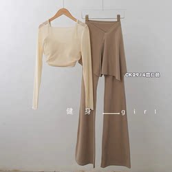 Detachable Two-Piece Bootcut Pants, Petite Yoga Set, Sports Pilates Training Fitness Set