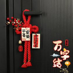 Housewarming Decoration, Door Handle Pendant with the Character for Blessing and the Knot of Ten Thousand Blessings, New Home Decoration, Moving-In Ceremony Supplies