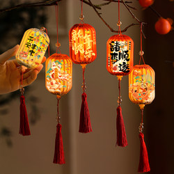 Year of the Horse Decorations 2026 New Model Small Lanterns Hanging on the Tree, Festive Atmosphere Setup for Spring Festival, Glowing New Year Ornaments