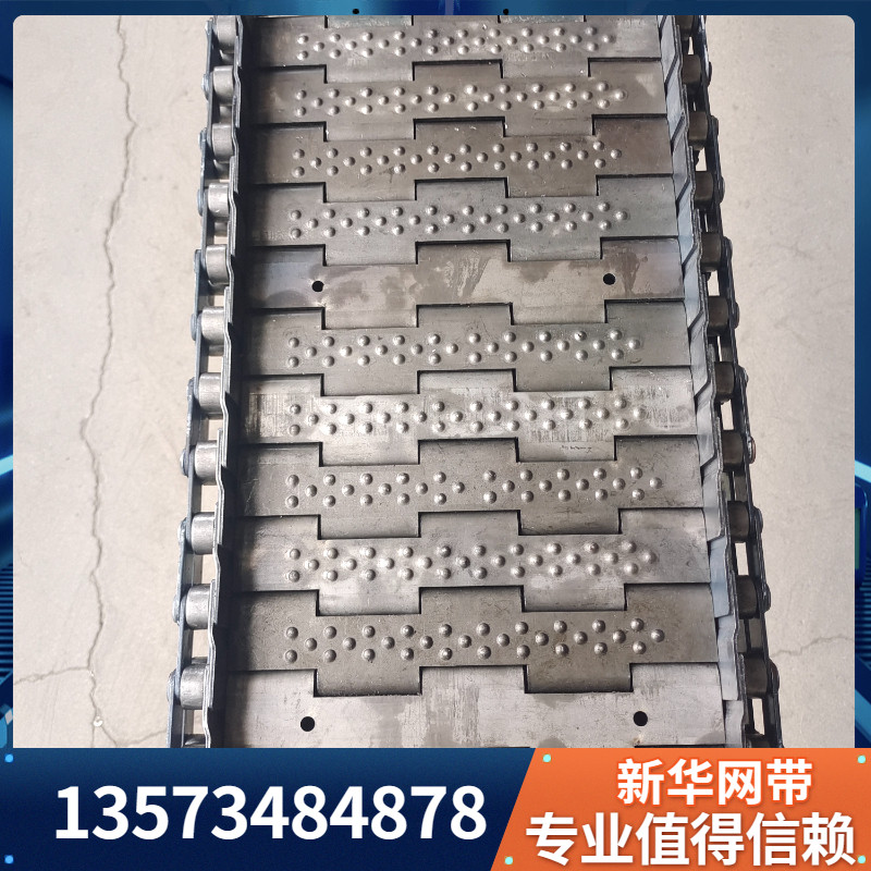 Stainless Steel Chip Conveyor Chain Plate - Distiller's Grain Cooling ...