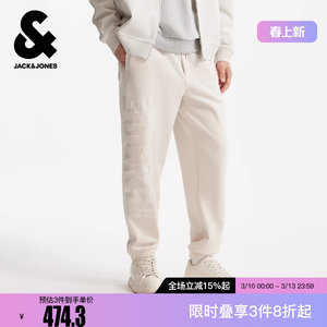 Jack Jones Autumn and Winter NBA joint Milwaukee Bucks casual pants long trousers embroidered trendy men's clothing