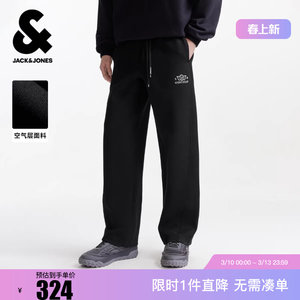 
Jack Jones men's spring new drawstring elastic loose casual sports comfortable micro scimitar sweatpants long pants