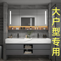 Light Luxury Bathroom Smart Vanity Cabinet Combination Washbasin Face Wash Sink Solid Wood Double Basin Large-Sized Bathroom Cabinet