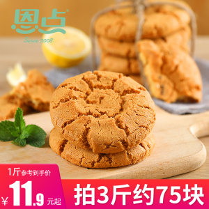 Enjian Peach Crispy Old Palace Yam Yam Peach Crispy Biscuits Dalian Specialty Pastry Gift Box