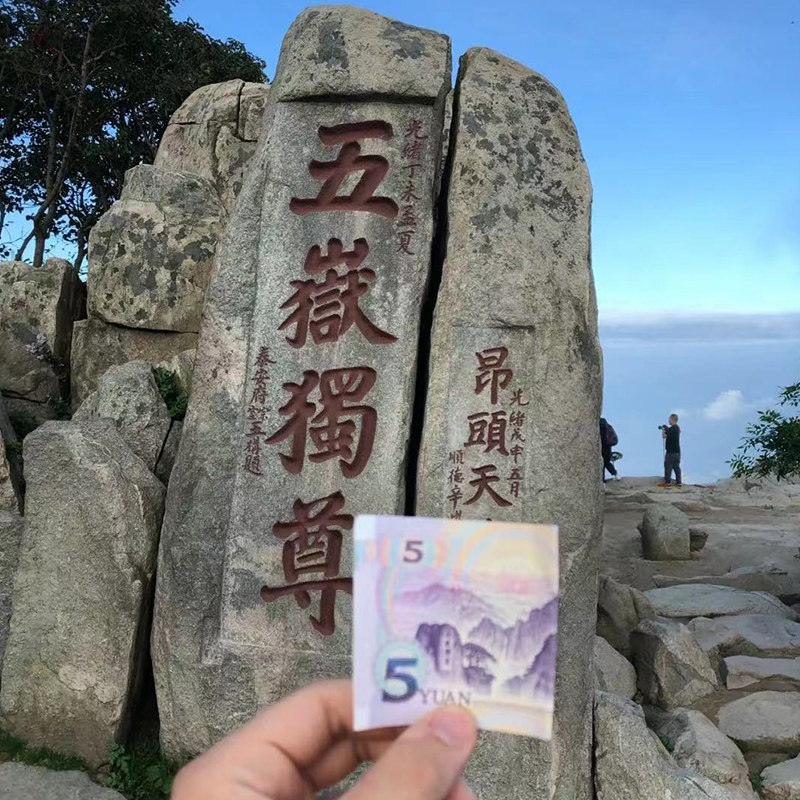 山东旅游 曲阜三孔+泰山风景区跟团游两日游旅行 含住宿 可接站