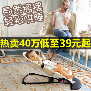 Coaxing baby artifact baby rock chair soothing chair newborn baby cradle lounge chair to sleep with baby artifact shake bed